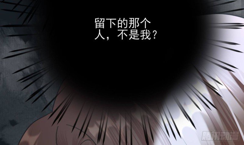第102话 容王赴死！？