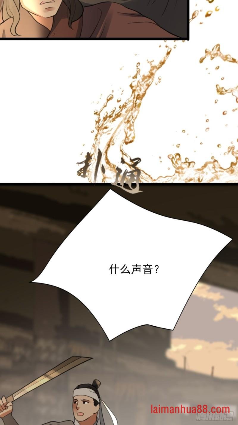 第103话 凤鸣被捕！