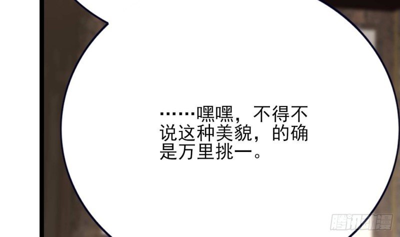 第104话 身陷离国！