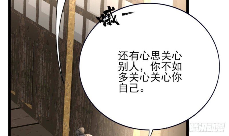 第104话 身陷离国！