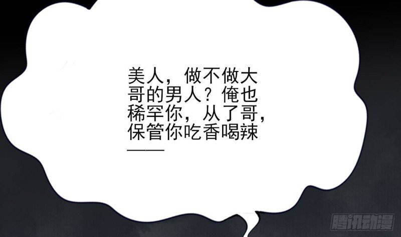 第104话 身陷离国！