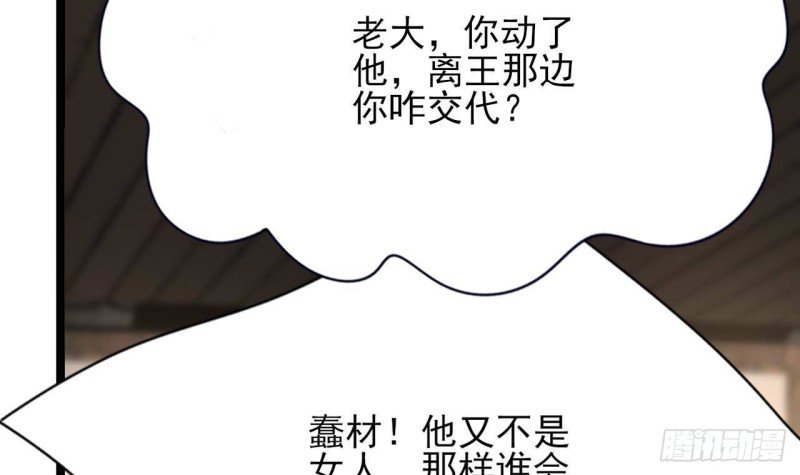 第104话 身陷离国！