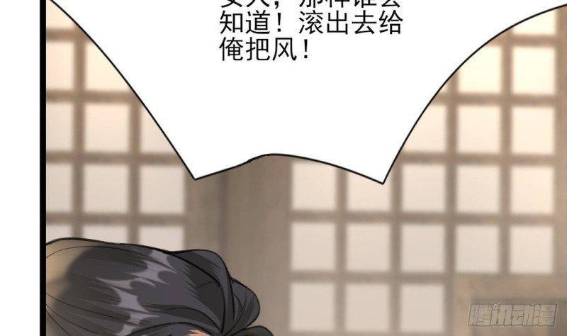 第104话 身陷离国！