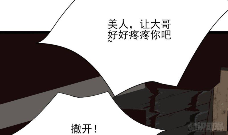 第104话 身陷离国！