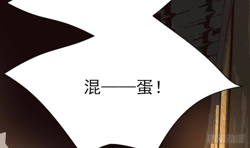 第104话 身陷离国！