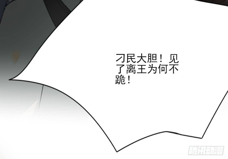 第104话 身陷离国！