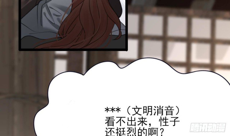 第104话 身陷离国！