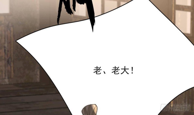 第104话 身陷离国！