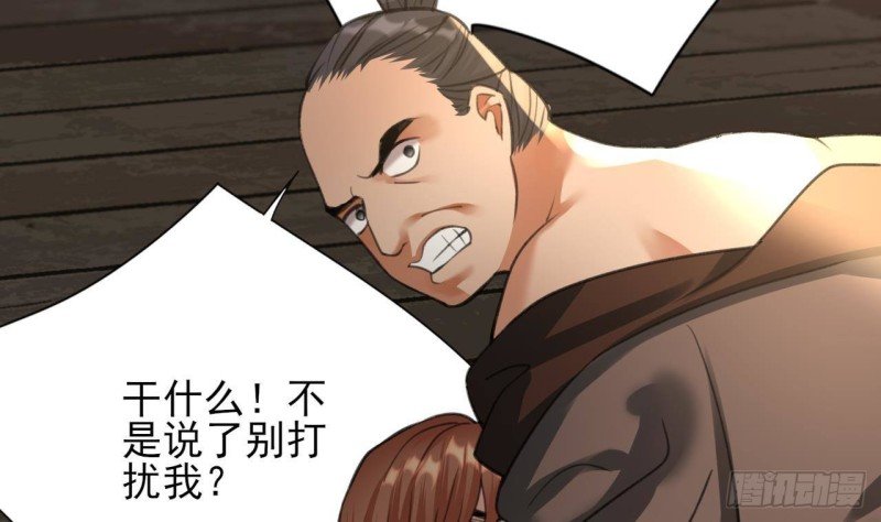 第104话 身陷离国！