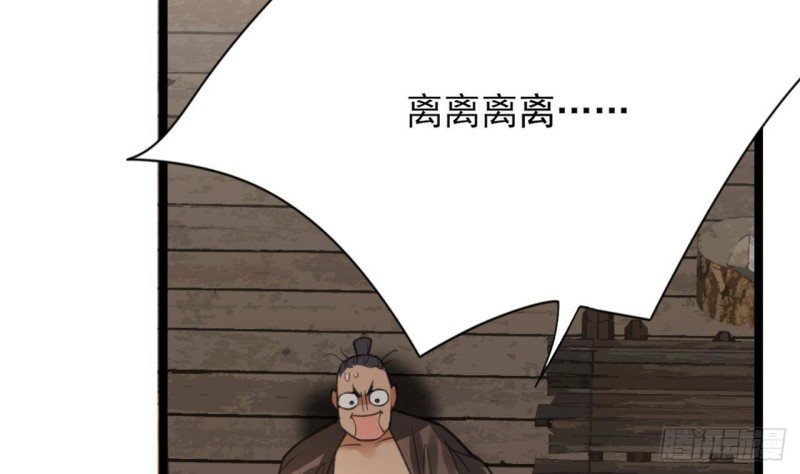 第104话 身陷离国！