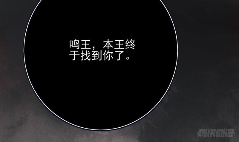 第104话 身陷离国！