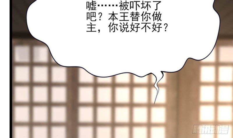 第104话 身陷离国！