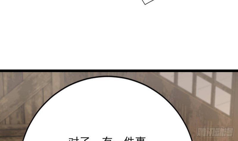 第104话 身陷离国！
