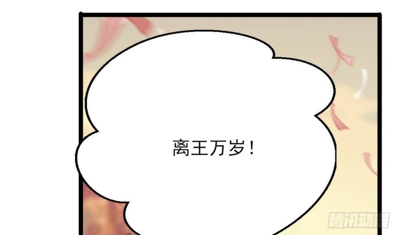 第104话 身陷离国！