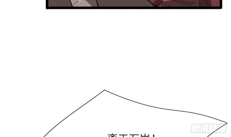 第104话 身陷离国！
