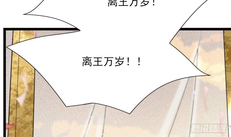 第104话 身陷离国！