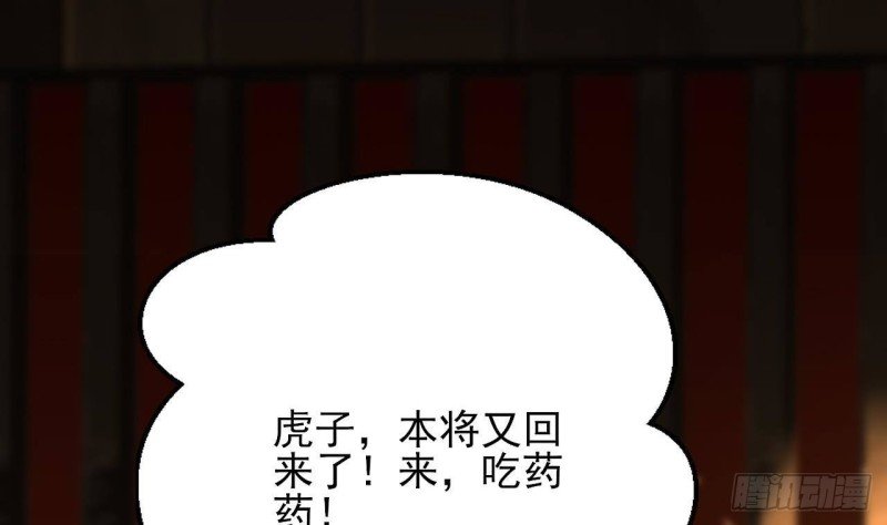 第105话 磕到了奇怪的CP