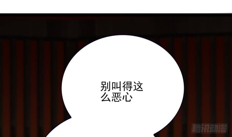 第105话 磕到了奇怪的CP
