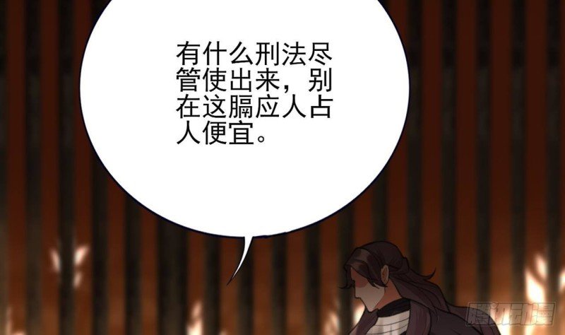 第105话 磕到了奇怪的CP