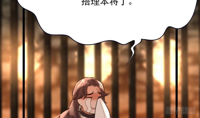 第105话 磕到了奇怪的CP