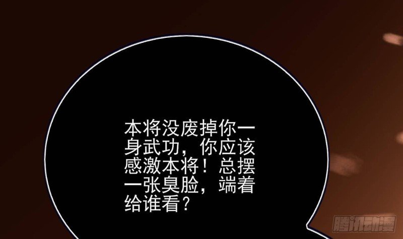 第105话 磕到了奇怪的CP