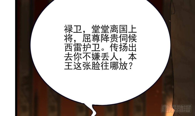 第105话 磕到了奇怪的CP