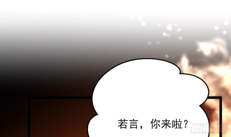 第105话 磕到了奇怪的CP