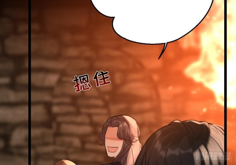 第105话 磕到了奇怪的CP