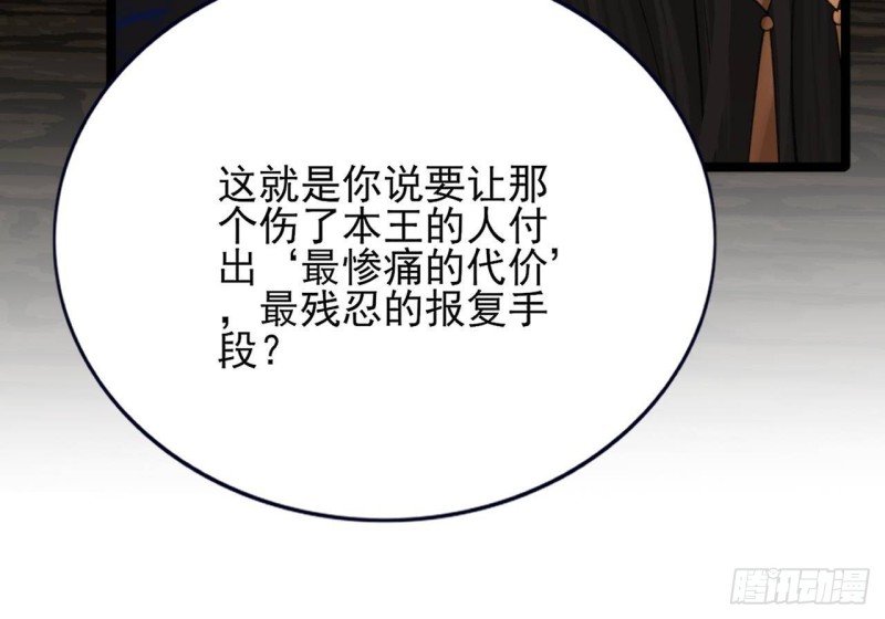 第105话 磕到了奇怪的CP