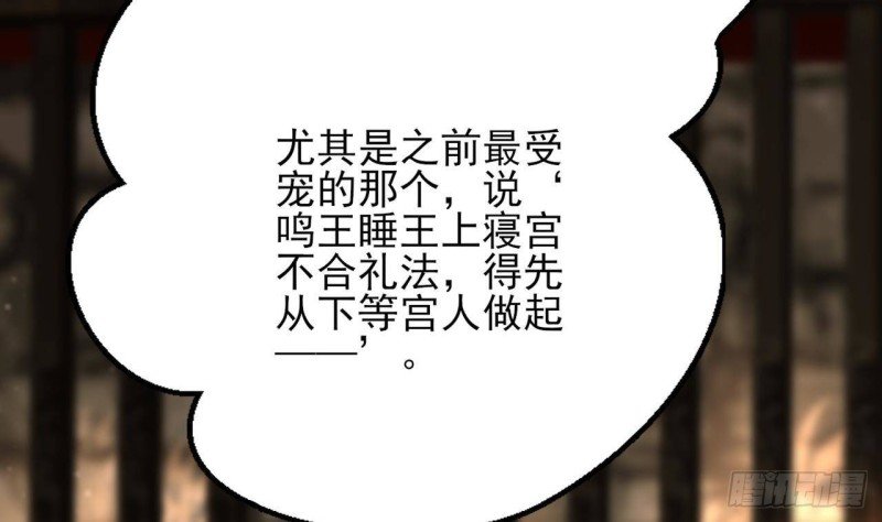 第105话 磕到了奇怪的CP