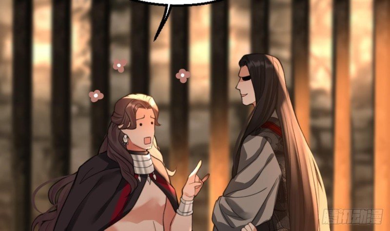 第105话 磕到了奇怪的CP