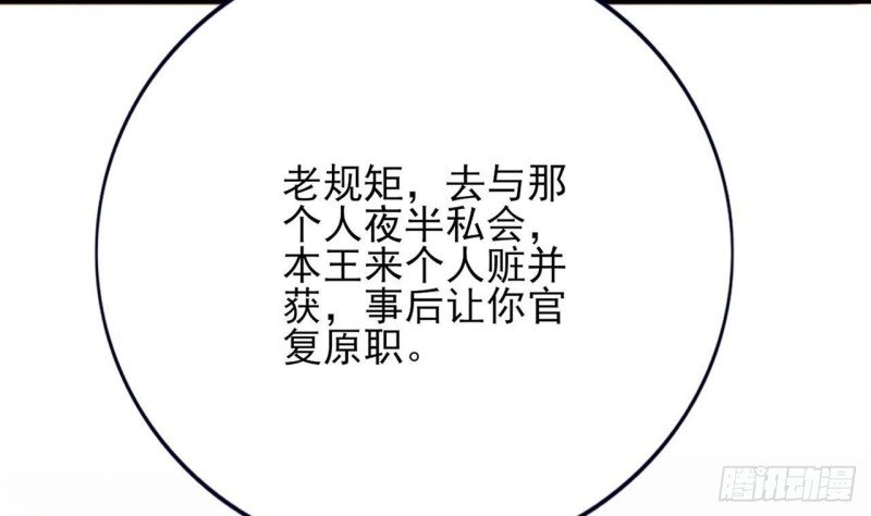 第105话 磕到了奇怪的CP