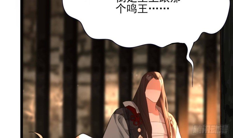第105话 磕到了奇怪的CP
