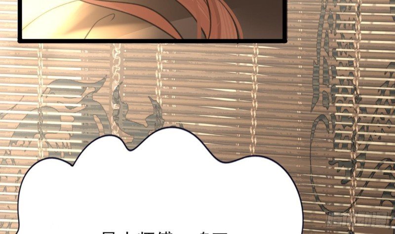 第105话 磕到了奇怪的CP