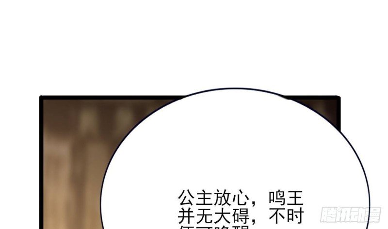 第105话 磕到了奇怪的CP
