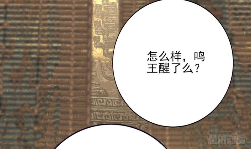 第105话 磕到了奇怪的CP