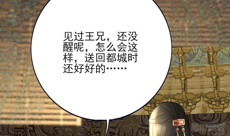 第105话 磕到了奇怪的CP