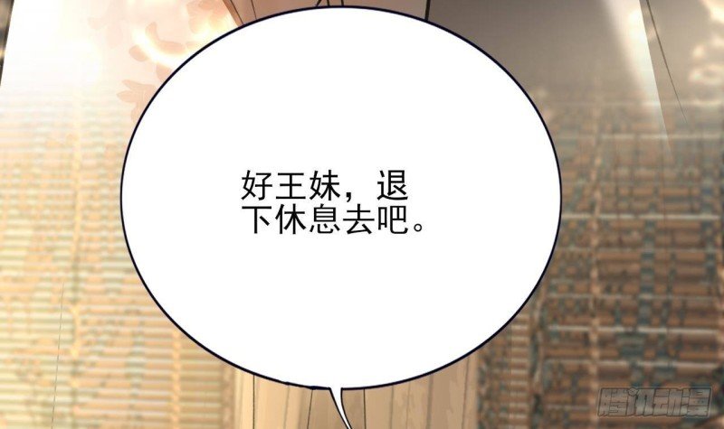 第105话 磕到了奇怪的CP