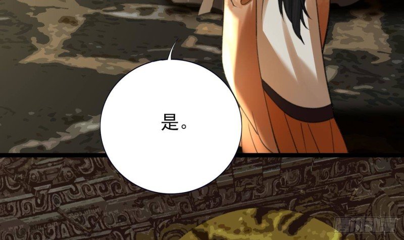 第105话 磕到了奇怪的CP