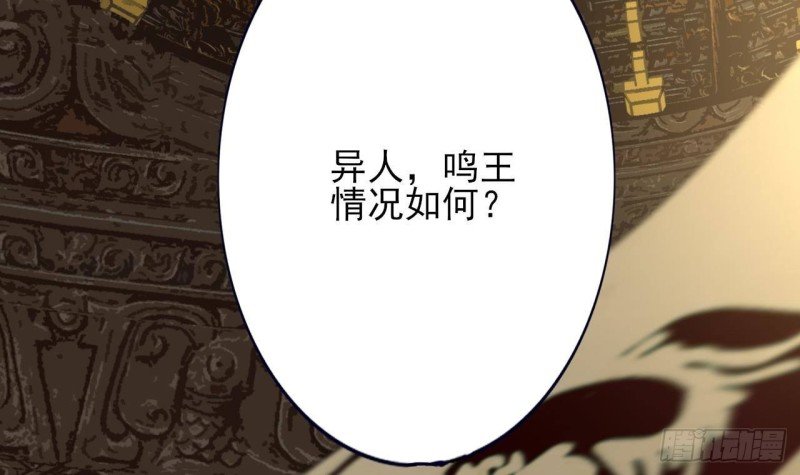 第105话 磕到了奇怪的CP