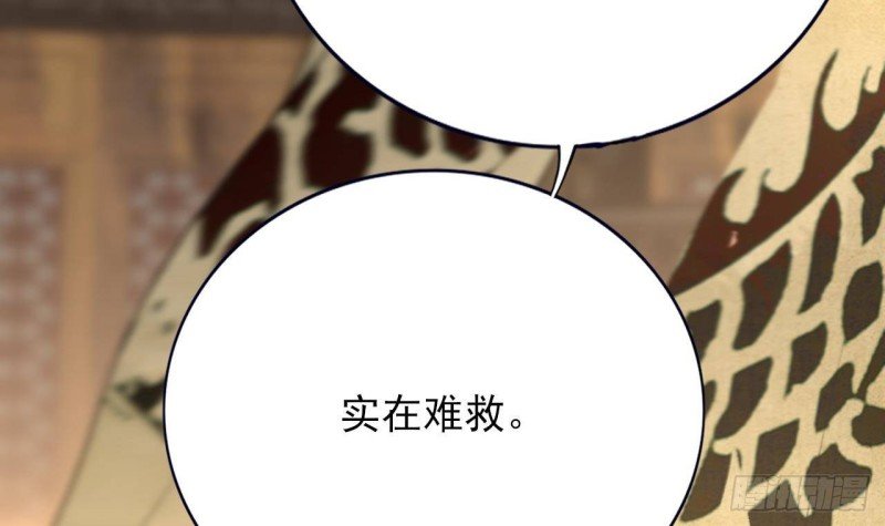 第105话 磕到了奇怪的CP