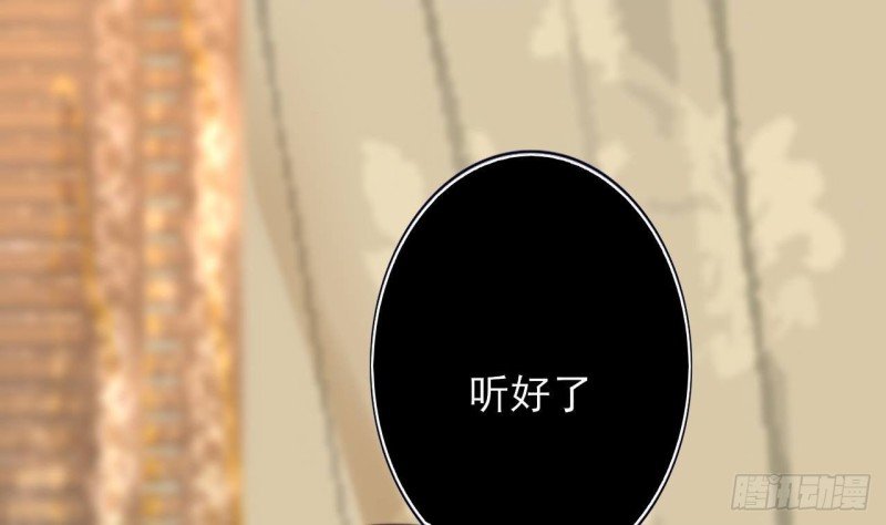 第106话 鸣王疯了！？