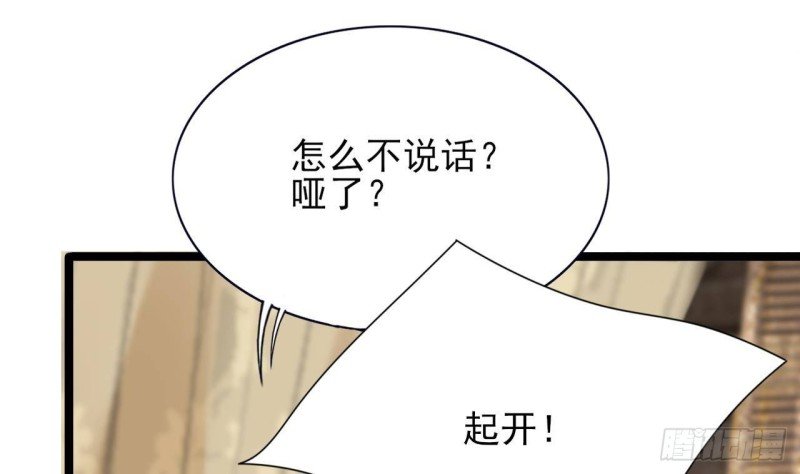 第106话 鸣王疯了！？
