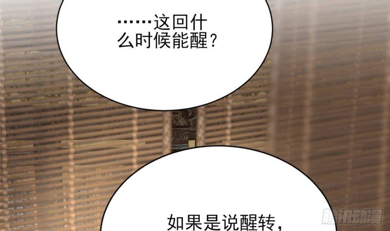 第106话 鸣王疯了！？