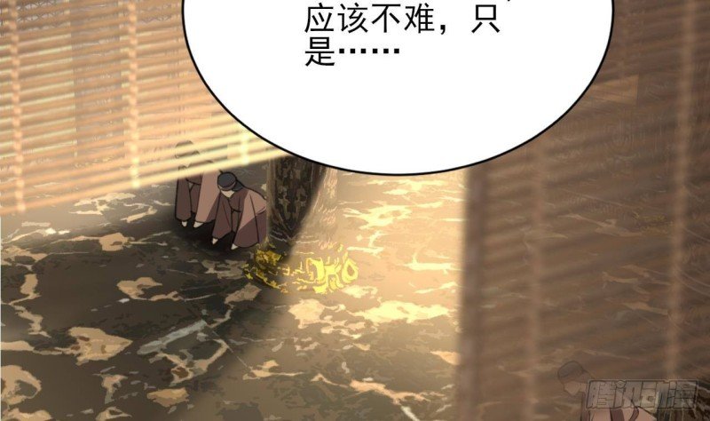 第106话 鸣王疯了！？