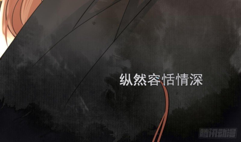 第106话 鸣王疯了！？