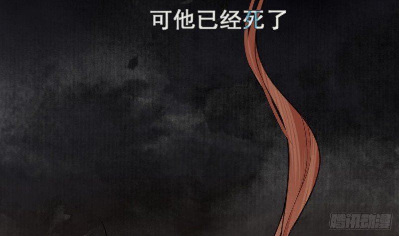 第106话 鸣王疯了！？