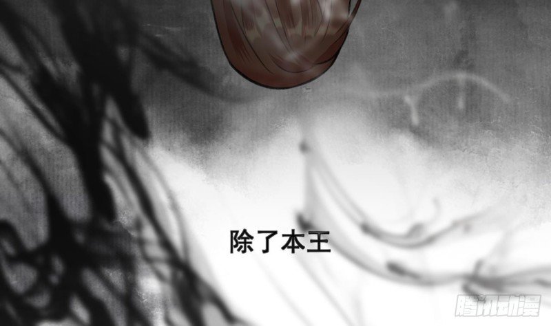 第106话 鸣王疯了！？