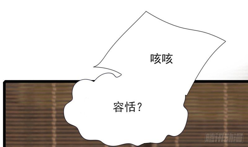 第106话 鸣王疯了！？