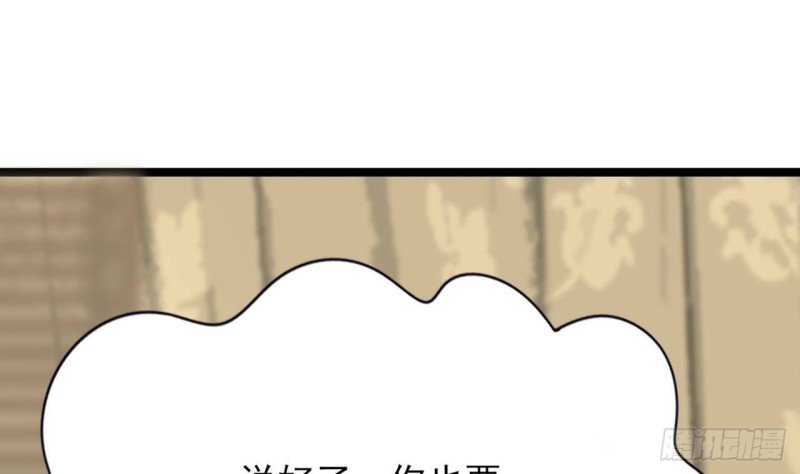 第106话 鸣王疯了！？